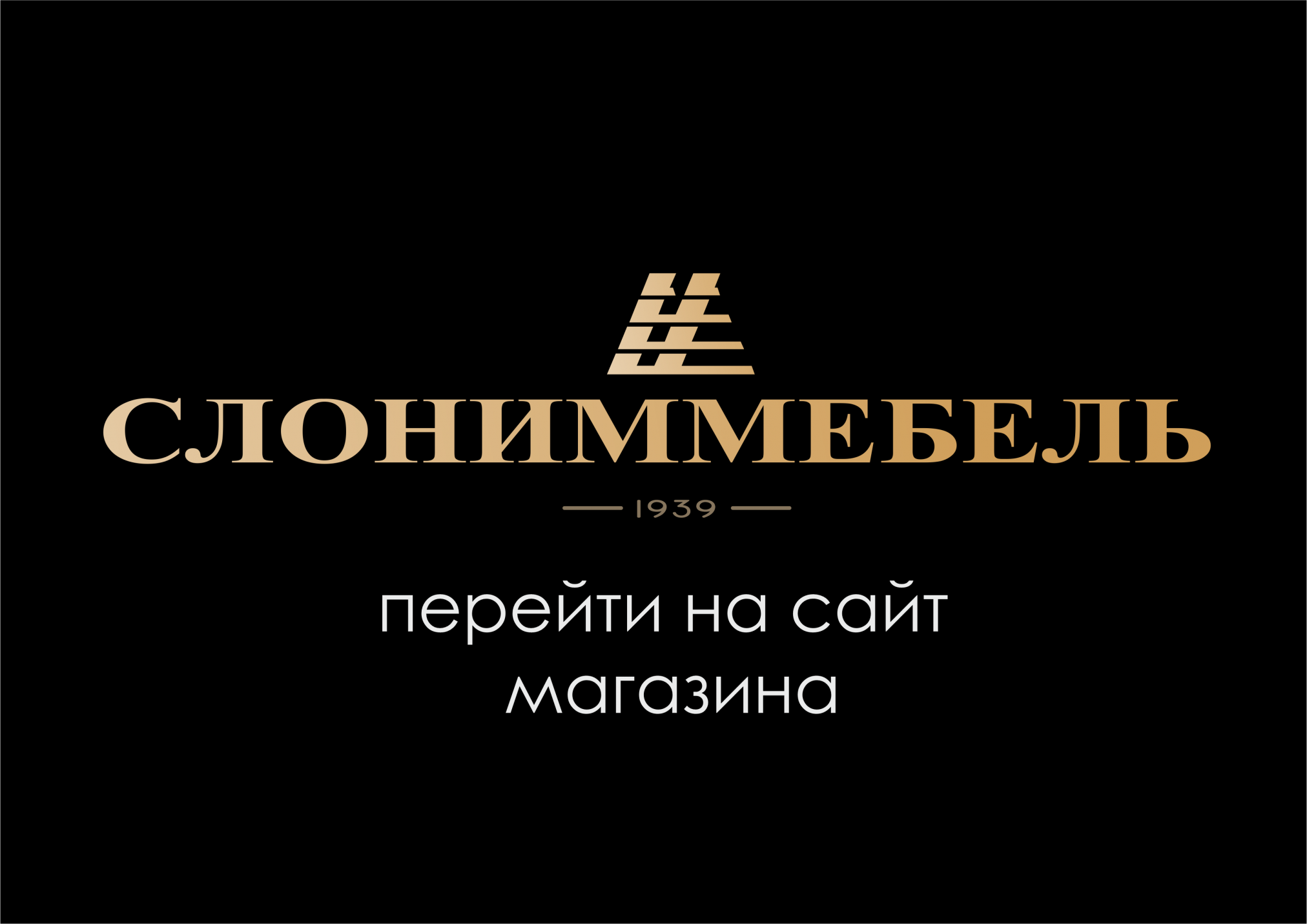 баннер1.png